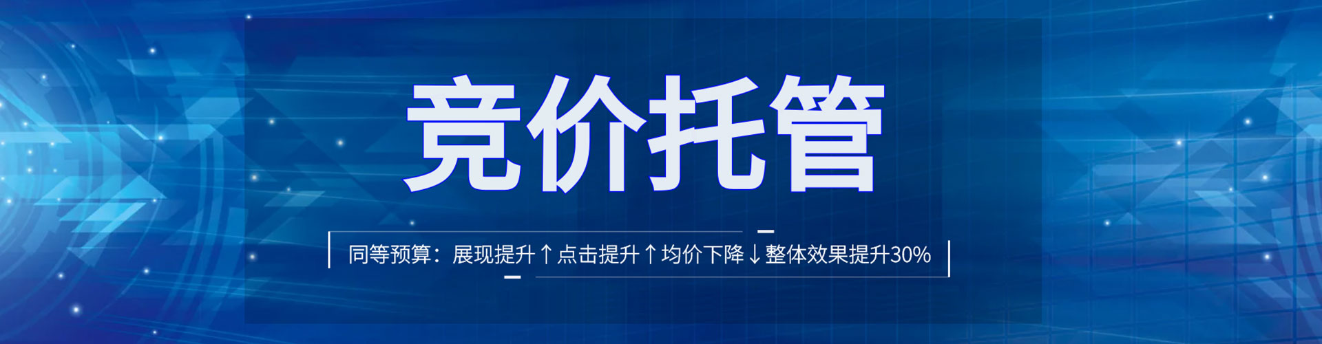 石棉百度开户返点